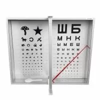 Аппарат Ротта Таглер АРП-1