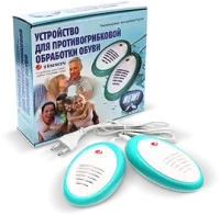 Устройство для противогрибковой обработки обуви Timson