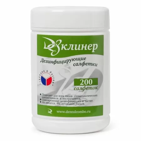 Салфетки дезинфицирующие Дезклинер в банке, 125*175 мм, 200 штук