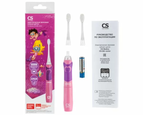 Электрическая звуковая зубная щетка CS Medica SonicPulsar CS-562 Junior (розовая)