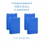 Термоконтейнер медицинский Мока ТМ-9 полезный объем 7,4л (хл/эл-ты в комплекте, ХЭ-03 (4шт))