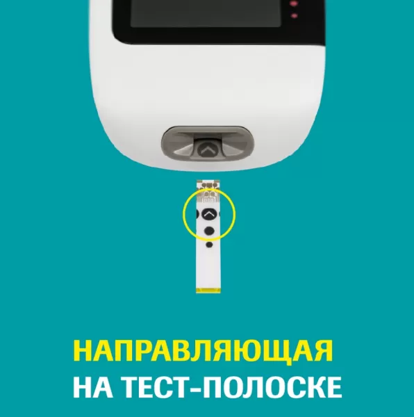 Тест-полоски Accu-Chek Instant №50
