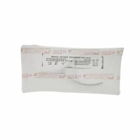 Зеркало носовое ЕваЛор полимерное 22 мм стерильное тип 2