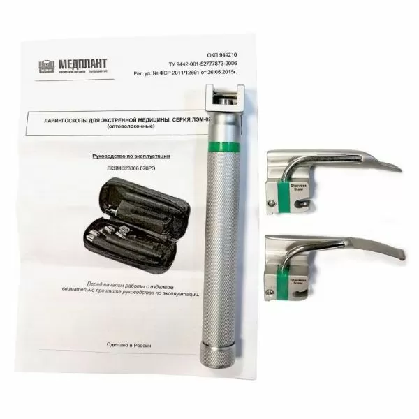 Ларингоскоп лампочный для экстренной медицины Медплант ЛЭМ-02/Л неонатальный, 2 клинка, артикул 823
