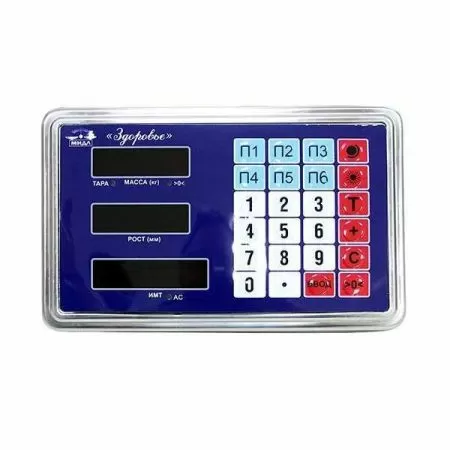 Медицинские весы МИДЛ МП 150 ВДА 20/50 05М (300*400) "Здоровье" авто, без стойки