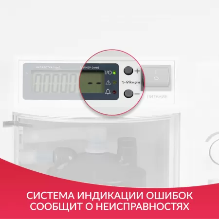 Концентратор кислорода Армед 7F-5BW с выходом для ингаляций