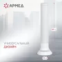 Рециркулятор бактерицидный Армед Aircube 115-22 TOWER, 1 лампа 15 Вт, пластиковый корпус