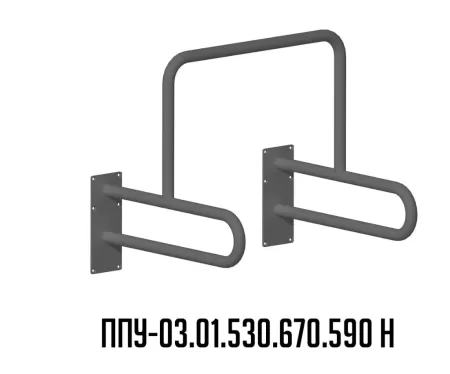 Поручень для инвалидов ППУ-03.01.530.670.590.Н для писсуара