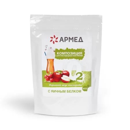 Смесь для приготовления кислородного коктейля Армед Композиция №23 витаминная