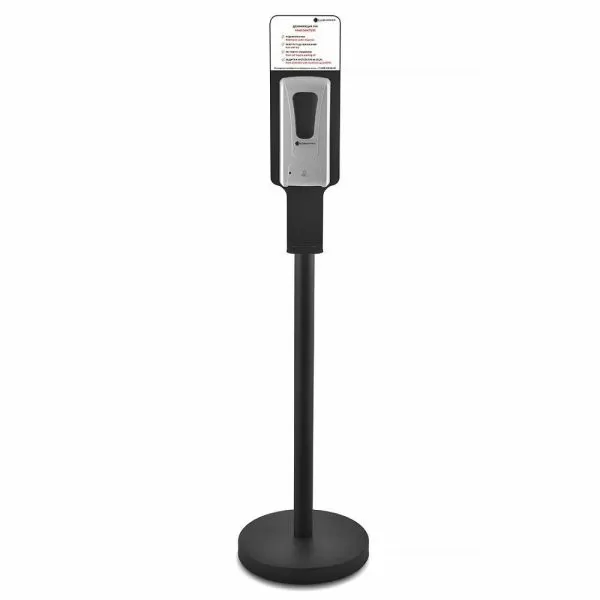 Стойка мобильная c диспенсером сенсорным BSDSs-32503 BLACK 