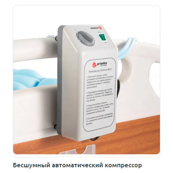 Матрас противопролежневый ячеистый ORTONICA Bubble B01