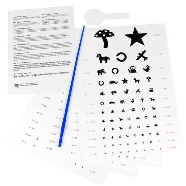 Аппарат Ротта TAGLER АРП