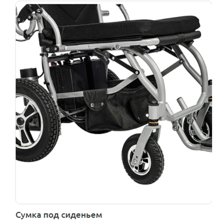 Кресло-коляска с электроприводом "Ortonica" Pulse-620 пневматические колеса, ширина сиденья 18"(45см) PP