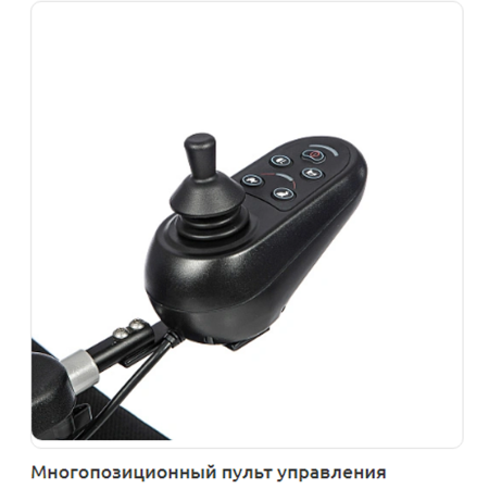 Кресло-коляска с электроприводом "Ortonica" Pulse-620 пневматические колеса, ширина сиденья 18"(45см) PP