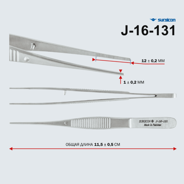Пинцет анатомический глазной прямой 100*0,6 мм Surgicon ОФ-6-175 J-16-131