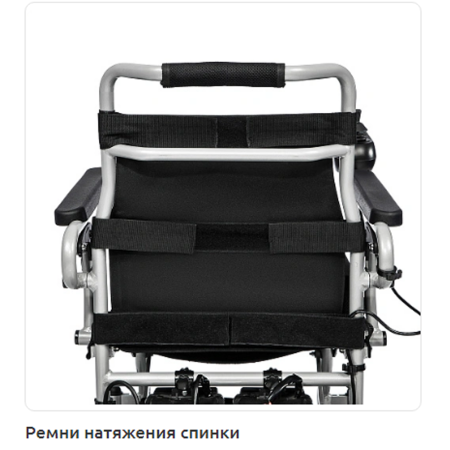 Кресло-коляска с электроприводом "Ortonica" Pulse-620 пневматические колеса, ширина сиденья 18"(45см) PP