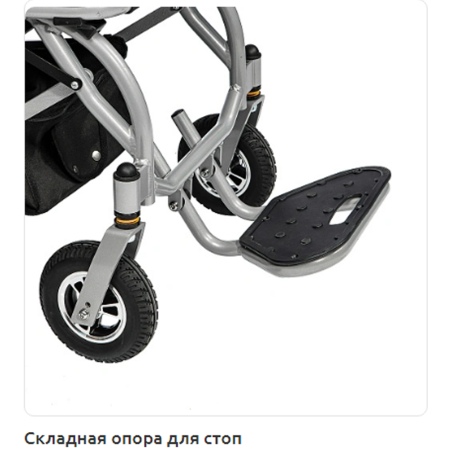 Кресло-коляска с электроприводом "Ortonica" Pulse-620 пневматические колеса, ширина сиденья 18"(45см) PP