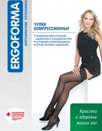 Чулки компрессионные Ergoforma 211 женские 1 класс компрессии с закрытым носком и кружевной резинкой полупрозрачные черные