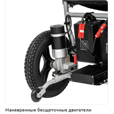 Кресло-коляска с электроприводом "Ortonica" Pulse-620 пневматические колеса, ширина сиденья 18"(45см) PP