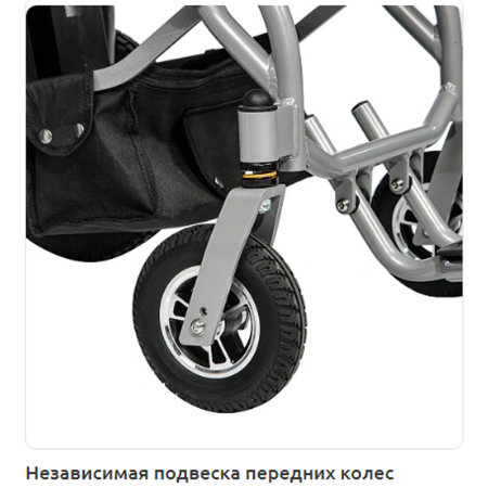 Кресло-коляска с электроприводом "Ortonica" Pulse-620 пневматические колеса, ширина сиденья 18"(45см) PP