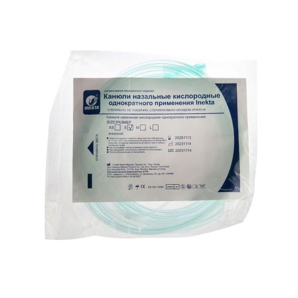Канюля назальная кислородная Inekta однократного применения 