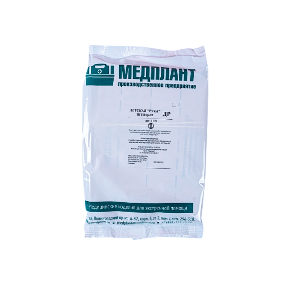 Шина транспортная иммобилизационная однократного применения для детей для верхней конечности МЕДПЛАНТ ШТИдр-02, артикул 1109