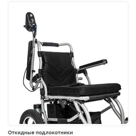 Кресло-коляска с электроприводом "Ortonica" Pulse-620 пневматические колеса, ширина сиденья 18"(45см) PP